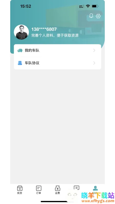 ·��(���˽ӵ�����)