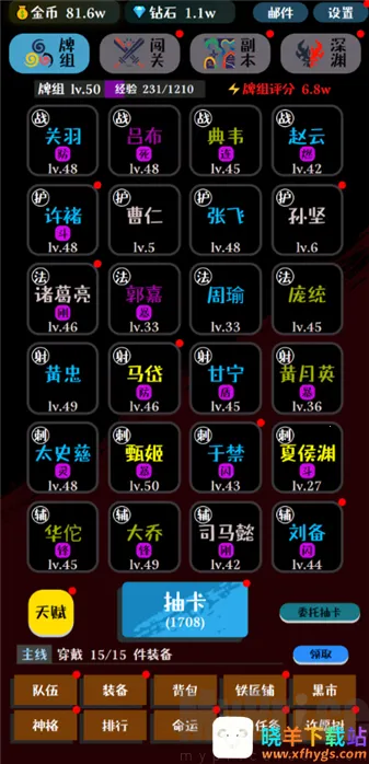 ���ƴ�ʦ�����ֻ���