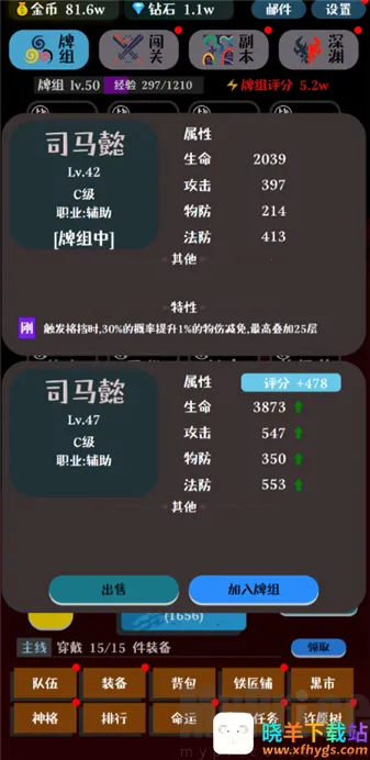 ���ƴ�ʦ�����ֻ���