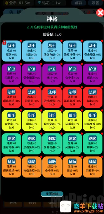 ���ƴ�ʦ�����ֻ���