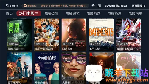 �ɿ�Ӱ��TV�����ֻ���