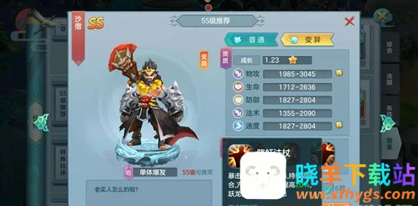 仙灵物语(仙路回合手游) 仙灵物语(仙路回合手游)