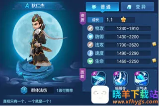 仙灵物语(仙路回合手游) 仙灵物语(仙路回合手游)