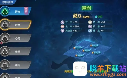 仙灵物语(仙路回合手游) 仙灵物语(仙路回合手游)