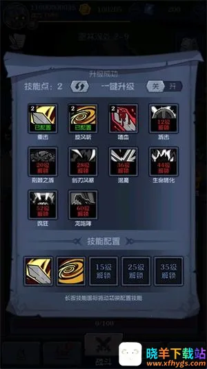 超级猎手2026下载安装 超级猎手2026下载安装