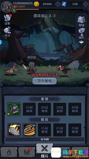 超级猎手2026下载安装 超级猎手2026下载安装