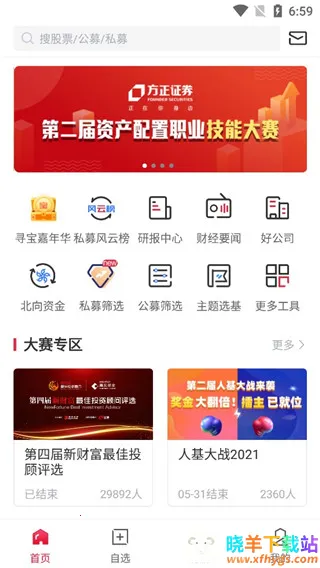 ��������gogoal�����ն������ֻ���