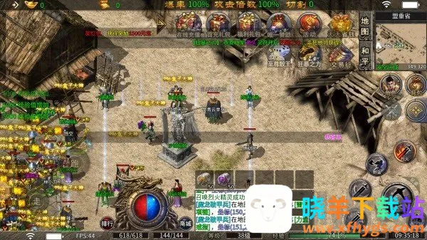 烈战Top(传奇爆率手游) 烈战Top(传奇爆率手游)