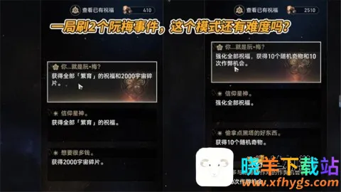 云星穹铁道2026最新版本 云星穹铁道2026最新版本