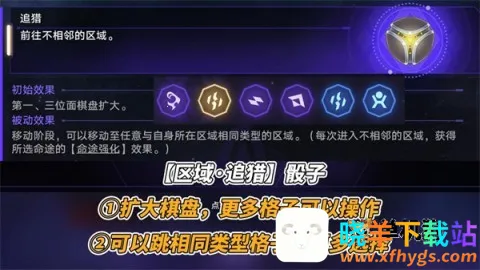 云星穹铁道2026最新版本 云星穹铁道2026最新版本