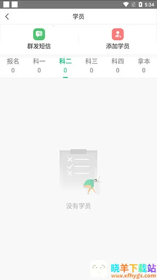 ��Уͨ������������(��У�ݿ�����)