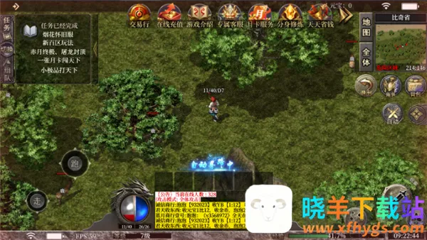 时光烈战2026官方正版 时光烈战2026官方正版