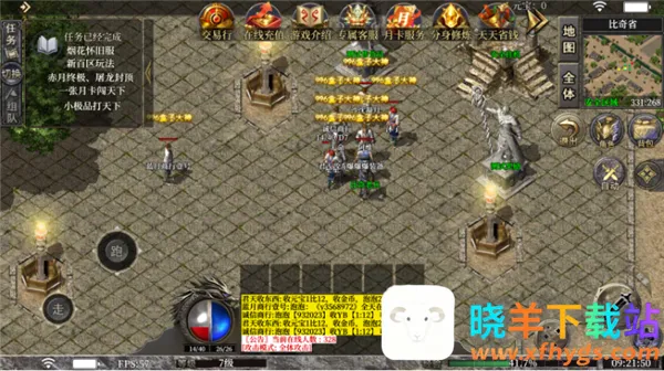 时光烈战2026官方正版 时光烈战2026官方正版