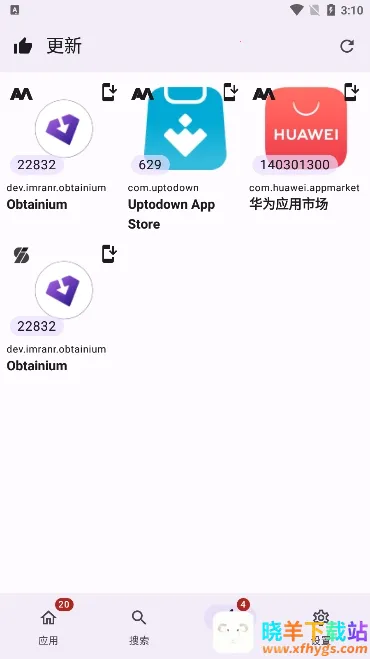 APKUpdater2026下载安装 APKUpdater2026下载安装