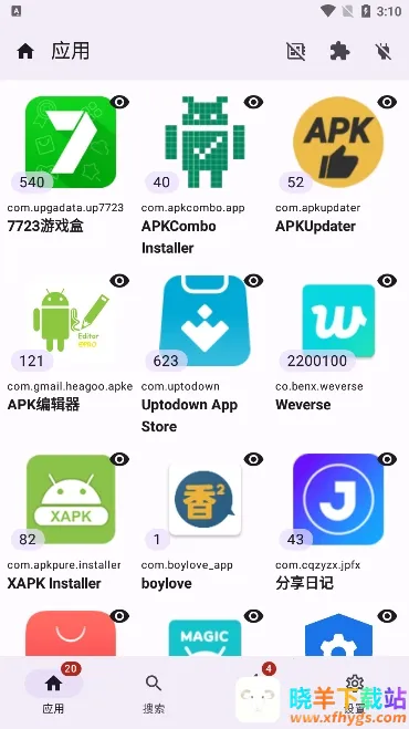 APKUpdater2026下载安装 APKUpdater2026下载安装