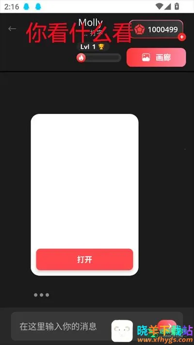 AIBabe虚拟恋人(AI互动情感软件) AIBabe虚拟恋人(AI互动情感软件)