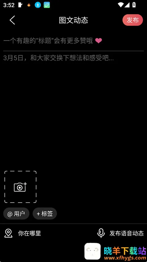 SUB(亚文化交友平台) SUB(亚文化交友平台)