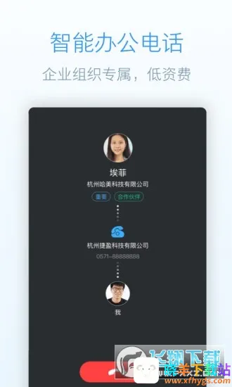 简道云2026最新版本 简道云2026最新版本