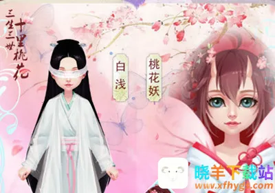 萌萌物语(武侠角色扮演游戏) 萌萌物语(武侠角色扮演游戏)