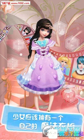 萌萌物语(武侠角色扮演游戏) 萌萌物语(武侠角色扮演游戏)