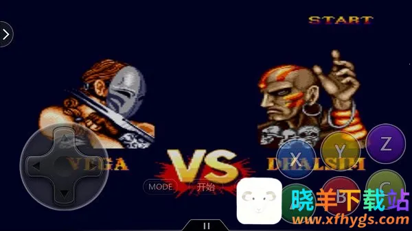 街头霸王2冠军2026下载安装 街头霸王2冠军2026下载安装