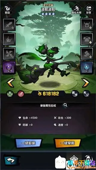 火柴人觉醒2026最新版本 火柴人觉醒2026最新版本