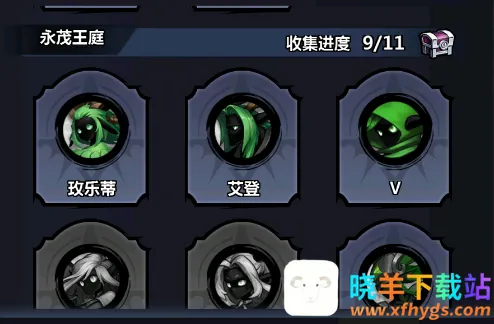 火柴人觉醒2026最新版本 火柴人觉醒2026最新版本