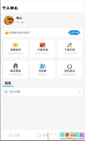 ����վ2026���°汾