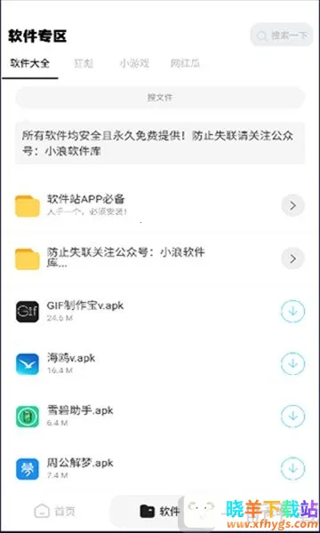 ����վ2026���°汾