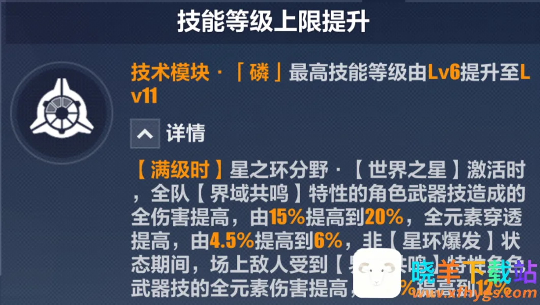 崩坏3东南亚服2026官方正版 崩坏3东南亚服2026官方正版