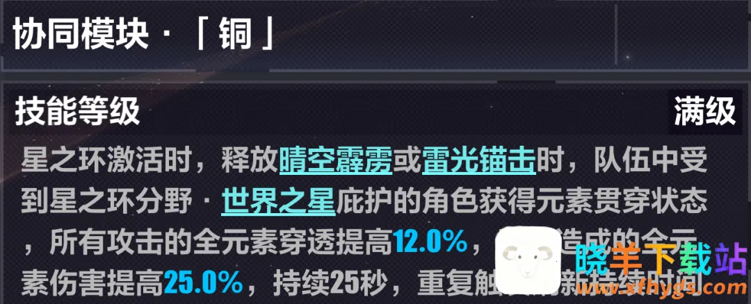 崩坏3东南亚服2026官方正版 崩坏3东南亚服2026官方正版