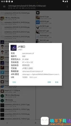 JY�˿ڹ���2026�ٷ�����