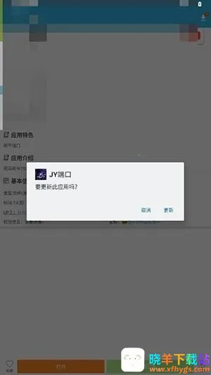 JY�˿ڹ���2026�ٷ�����