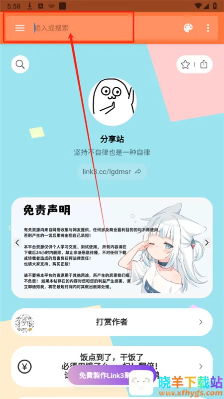 软件盒子2026官方正版 软件盒子2026官方正版