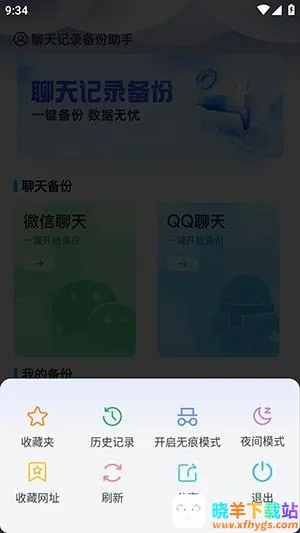 Guige�޺��������׿���ֻ���