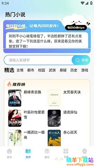 Guige�޺��������׿���ֻ���