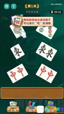 雀魂对对碰2026官方最新版本 雀魂对对碰2026官方最新版本