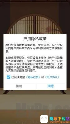 雀魂对对碰2026官方最新版本 雀魂对对碰2026官方最新版本