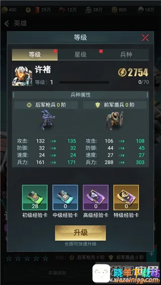 三国仙侠志(仙侠战争策略游) 三国仙侠志(仙侠战争策略游)