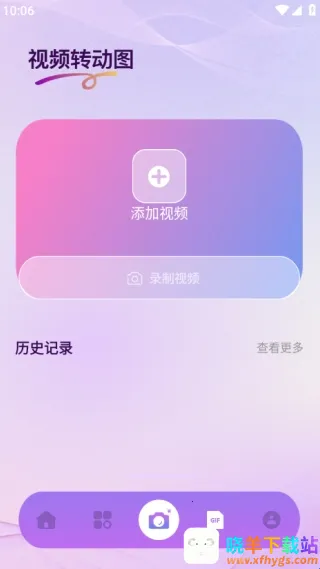 Nanobanaman2026下载安装 Nanobanaman2026下载安装