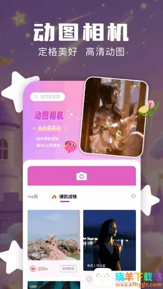 Nanobanaman2026下载安装 Nanobanaman2026下载安装