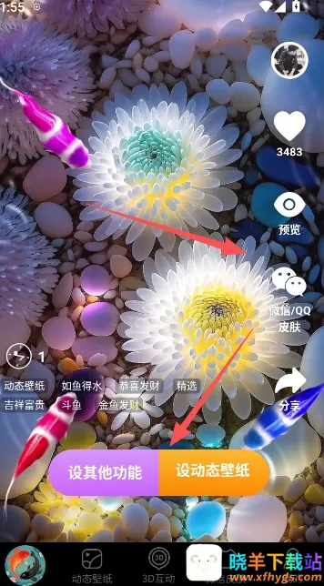 ��������ֽ�����ֻ���