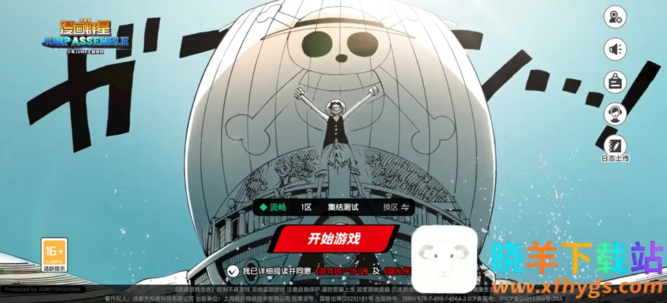 ����Ⱥ�ǣ��󼯽�(������ɫ��ս����)