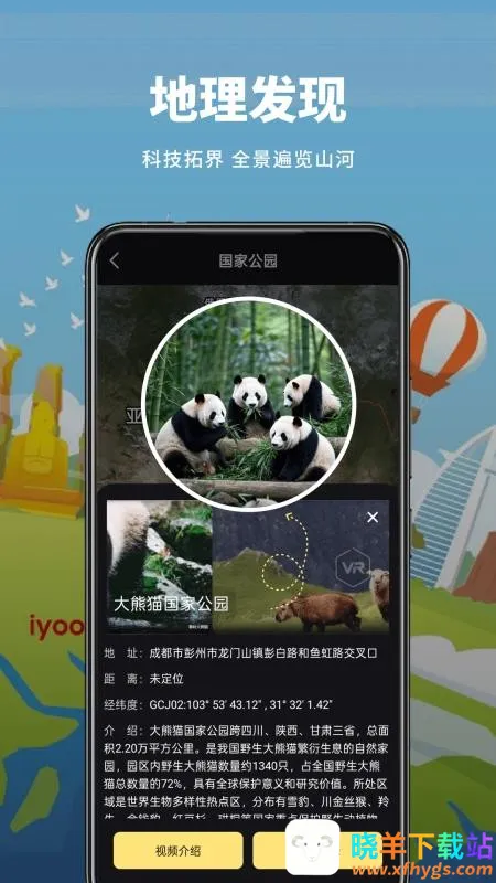 ɽˮ���ǵ�ͼ(��ͼ��������)