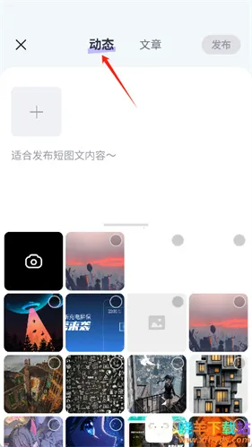 摸鱼社(游戏交流社区) 摸鱼社(游戏交流社区)