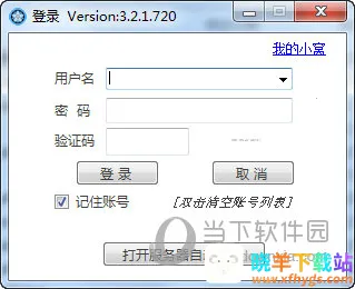 12306订票助手(火车票订票工具) 12306订票助手(火车票订票工具)