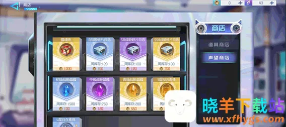 梦幻诸石(西游回合手游) 梦幻诸石(西游回合手游)