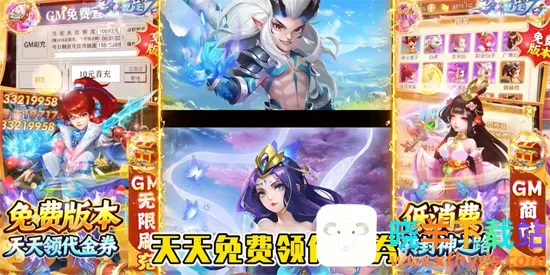 梦幻诸石(西游回合手游) 梦幻诸石(西游回合手游)