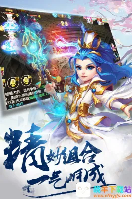 梦幻诸石(西游回合手游) 梦幻诸石(西游回合手游)