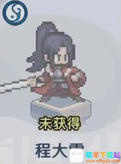 三千幻世安卓版手机版 三千幻世安卓版手机版